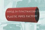 PLASTEC - ЗАВОД ЗА ПЛАСТМАСОВИ ТРЪБИ